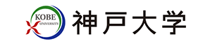 神戸大学
